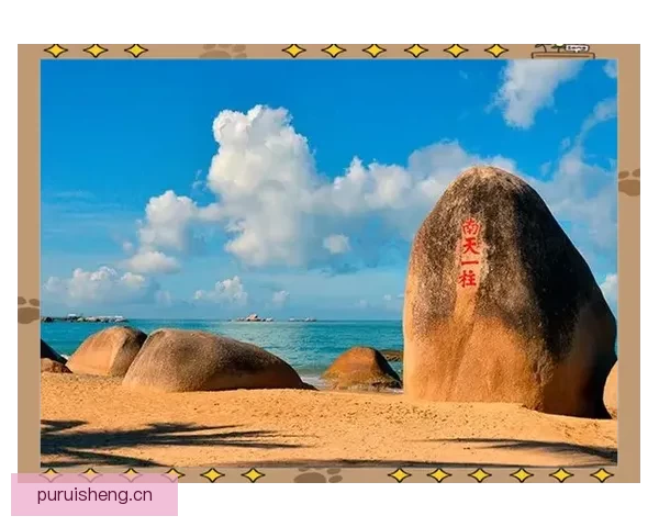 天涯海角一日游官网：开启你的终极旅行体验